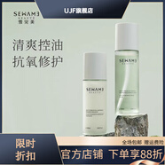 【官方】雪完美極地云杉水乳套裝敏感肌控油祛痘抗氧化補水舒緩修 精華水120ml+調皮乳100ml