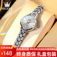 歐利時（OLEVS）瑞士認證品牌美人魚手表女士腕表小表盤輕奢小眾情人節(jié)生日禮物女 【銀色-典雅灰盤】甄選禮盒
