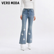 VEROMODA牛仔褲25新款甜美街頭風(fēng)釘珠水鉆九分喇叭 牛仔藍色 XS