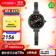 西鐵城（CITIZEN）手表光動能滿天星美人魚小眾水晶貝母表盤時尚女表圣誕禮物 EM0865-58E