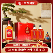 勁牌 中國勁酒 680ml+追風八珍500*2+藍標勁酒 50ml 系列全家福 
