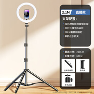 碩圖手機支架直播落地三腳架短視頻拍攝抖音直播設備全套戶(hù)外自拍拍照神器便攜多功能桌面伸縮支撐架子