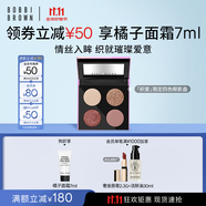 芭比波朗（Bobbi Brown）織愛限定奢金四色眼影盤5.2g 持久 化妝品 生日禮物 