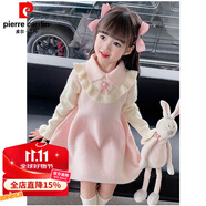 皮爾卡丹（pierre cardin）女童針織連衣裙3~14歲穿春秋韓版時(shí)尚洋氣甜美寶寶公主風(fēng)毛衣裙潮 粉紅色款 100 95-105cm