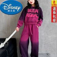 迪士尼（Disney）粉筆末端25新款春秋洋氣兒童中大童春秋時(shí)髦衛衣兩件套女童漸變套 048漸變套裝 170碼 建議身高160-170