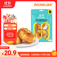 益和磨牙棒狗零食寵物狗雞肉圈牛皮潔齒骨戰(zhàn)牙泰迪金毛甜甜圈130g