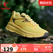 喬丹QIAODAN運(yùn)動(dòng)鞋男跑步鞋舒適慢跑鞋秋冬防風(fēng)巭LIGHT-回彈 櫻草黃/鯊魚(yú)灰 7.5