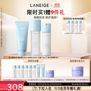 蘭芝新水酷特潤水乳潔面套裝細(xì)膚露160ml乳液120ml潔面150g生日禮物