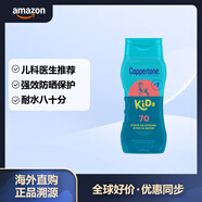 Coppertone KIDS 科普特 水寶寶 確美同 防水防曬乳液 SPF 70(237ml)