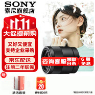 索尼（SONY） 全畫幅定焦鏡頭 【 標準鏡頭】FE55mmF1.8 ZA 官方標配