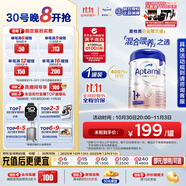愛他美（Aptamil）德國白金版HMO 幼兒配方奶粉1+段 (1歲以上國內(nèi)3段) 800g德愛白金