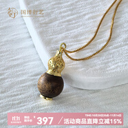 中國國家博物館沉香葫蘆吊墜首飾掛件國風(fēng)創(chuàng  )意高檔國博文創(chuàng  )送朋友情侶生日禮物 沉香葫蘆吊墜