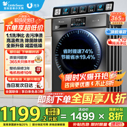 小天鵝（LittleSwan）洗衣機(jī)滾筒全自動(dòng)家用10公斤超薄大容量懶人一級(jí)能效1.1洗凈比以舊換新國(guó)家補(bǔ)貼20% TG100V23PRO