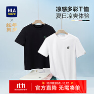 海瀾之家（HLA）短袖T恤男女情侶裝【蛇年發(fā)財(cái)】涼感短袖男夏季 漂白9T L 175/92A 推薦137~150斤