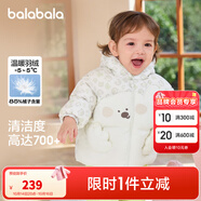 巴拉巴拉童裝嬰兒羽絨服冬裝加厚保暖寶寶外套兒童上衣可愛男童女童萌趣 白色調(diào)00311 90 （充絨量68g 適合1-2歲）