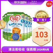 Cow&Gate英國牛欄2段3段4段二段三段四段進(jìn)口原裝嬰幼兒奶粉800G 6罐裝 牛欄3段三段1-2歲