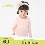 巴拉巴拉女童秋衣秋褲兒童內(nèi)衣套裝小童睡衣中大童打底棉毛衫208924169002