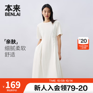 本來（benlai）女士圓領(lǐng)連衣裙夏季新款簡(jiǎn)約休閑蝙蝠袖輕薄中長裙 本白 S