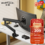 Brateck北弧 顯示器支架 機械臂 電腦支架桌面夾式底座 大承重屏幕增高架E500黑17-40吋 懸空托臂適配卓威