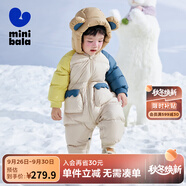 迷你巴拉巴拉男童女童羽絨連體衣寶寶時(shí)尚洋氣爬服哈衣三防保暖外套 淺卡其50311-白鵝絨 73