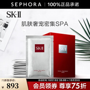 SK-II 面膜SK2前男友面膜補(bǔ)水保濕曬后 護(hù)膚品化妝品skll 10片 裝