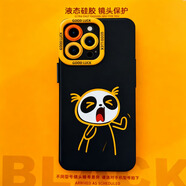 機諾基 適用OPPOFINDX6新款手機殼OPPO硅膠防摔軟殼FINDX6PRO高級感趣味卡通表情包保護套潮 黑色-TYU嗨皮熊 OPPOFINDX6