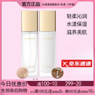 卡姿蘭（Carslan）水乳套水漾清透潔面柔膚水乳液精華面霜眼霜補水保濕滋潤 水漾清透水+乳 2件組合