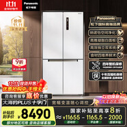 松下（Panasonic）【國家補貼20%】大海豹PLUS家用雙開門冰箱十字門575升對開四門零嵌入式一級能效NR-JW58CMB-W