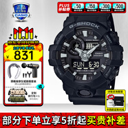 卡西歐（CASIO）男表黑金GSHOCK雙顯運動(dòng)防水腕表送男友石英電子手表禮物 GA-700-1BPR潮流酷黑