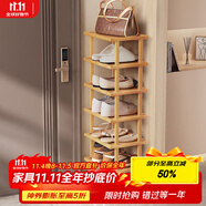 安爾雅楠竹簡易鞋架門口宿舍竹子多功能鞋架子多層鞋柜家用收納 7層