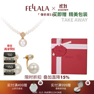 翡拉拉（fellala）「印象巴黎」施家珍珠項(xiàng)鏈四葉草吊墜輕奢多戴鎖骨鏈節(jié)日生日禮物 節(jié)日禮盒（項(xiàng)鏈+耳環(huán)）