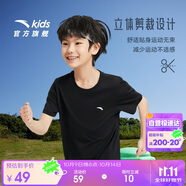 安踏兒童男童純棉短袖2025夏冰爽T恤短裝運(yùn)動(dòng)T兒童服裝A72527106