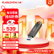 閃迪（SanDisk）512GB USB3.2 Gen2 固態(tài)U盤(pán) CZ820 讀速高達1000MB/s 寫(xiě)速900MB/s 支持密碼保護 大容量?jì)?yōu)盤(pán)