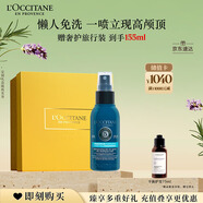 歐舒丹草本免洗干發(fā)噴霧80ml禮盒裝蓬蓬水高顱頂控油蓬松滋養(yǎng)豐盈