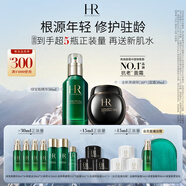 赫蓮娜HR黑繃帶50PX面霜50ml綠寶瓶精華50ml化妝品護(hù)膚品送女友中秋禮品