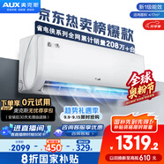 奧克斯（AUX）大1匹 省電俠 家電國(guó)家補(bǔ)貼 新一級(jí)空調(diào)掛機(jī) 變頻冷暖 節(jié)能省電KFR-26GW/BpR3AQS1(B1)防直吹