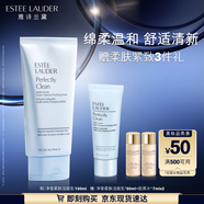 雅詩(shī)蘭黛凈瑩柔膚潔面乳150ml洗面奶女深層清潔護(hù)膚品化妝品禮盒生日禮物