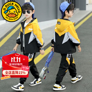 G.DUCKKIDS童裝男童秋裝套裝兒童服裝春秋季運(yùn)動(dòng)套裝中大童風(fēng)衣外套男孩衣服 黃色兩件套qeegqcg 130 尺碼7~8歲【120-130cm】