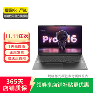 聯(lián)想（Lenovo） 小新Air系列 高性能獨顯/集顯版 二手聯(lián)想筆記本 21款 15.6寸 R7 8G+1T
