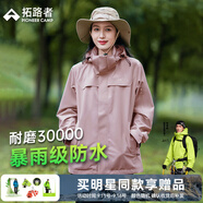 拓路者朱雀沖鋒衣女三合一春秋防風(fēng)防水夾克外套連帽硬殼戶外登山服團購 灰紫色 丨單沖 M