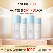 蘭芝新水酷水乳清潤兩套細(xì)膚露160ml潤膚乳120ml