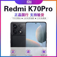 小米MIUI/ Redmi K70 Pro驍龍8Gen3澎湃OS紅米手機 版(黃色) 24GB+1TB x 5G通 x 標