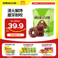 瘋狂小狗寵物狗狗零食中大型犬磨牙棒牛皮卷幼犬成犬 大號(hào)鴨肉甜甜圈80g*3