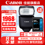佳能（Canon） 原裝閃光燈適用5D3 5D4 6D2 7DII 90D 850D  M6II R7 R3 R5 R5二代 R6 R6II R10 R8  RP 80D 800D 佳能EL-10閃光