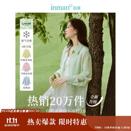 茵曼萊賽爾天絲女裝輕薄襯衫2025夏季新品襯衣上衣 新升級(jí)-清水綠 M