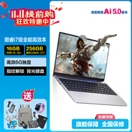 HUNYIPU【AI智能多爆款】2025新款指紋解鎖高性能顯卡平板筆記本電腦酷睿i7輕薄本游戲本全能本商務(wù)本補(bǔ)貼 【AI版獨(dú)顯高性能】15.6英寸i7級(jí)6G獨(dú)立顯卡 32G運(yùn)行內(nèi)存+1T超速固態(tài)