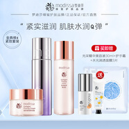 夢(mèng)迪莎金典維E煥顏膠原緊致套裝水乳霜護(hù)膚品補(bǔ)水保濕滋潤(rùn)官方旗艦店 光感水+彈潤(rùn)乳+彈潤(rùn)霜