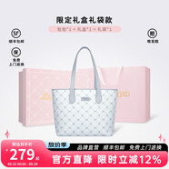 KappaKappa卡帕 新款正品托特包女小眾大容量通勤單肩手提電腦包中秋節(jié) 海鹽薄荷灰禮袋套裝