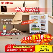 索伊90升臺下嵌入式雙開(kāi)門(mén)冰箱家用冷藏冷凍大容量底部散熱超薄島臺小型電冰箱 【P8Q全嵌款單冷藏】90升左右開(kāi)門(mén)可選