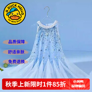 G.DUCKKIDS童裝女童連衣裙夏季新款公主裙兒童裙子夏天薄款透氣蝴蝶蕾絲長(cháng)裙 愛(ài)莎連衣裙asemqgi 140 尺碼9~10歲【130-140cm】